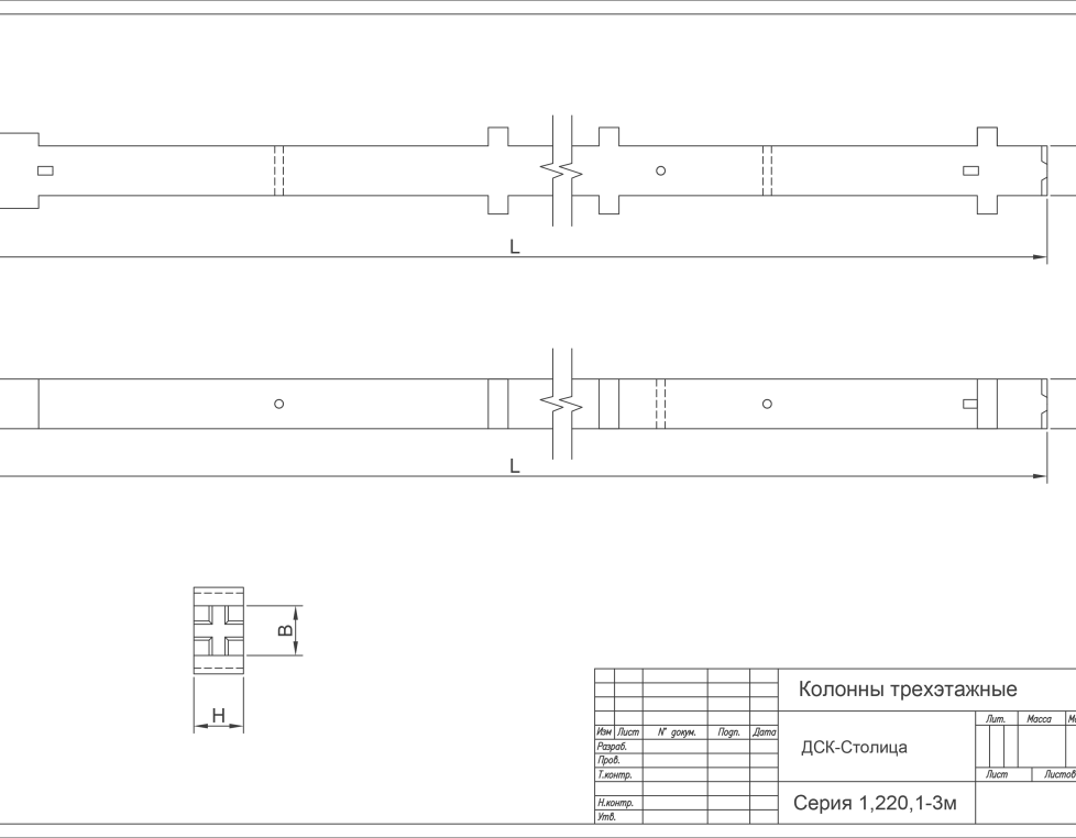 КД3С 3-33-25,3 (1.220.1-3м)